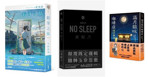 小說 推薦|微風小說網